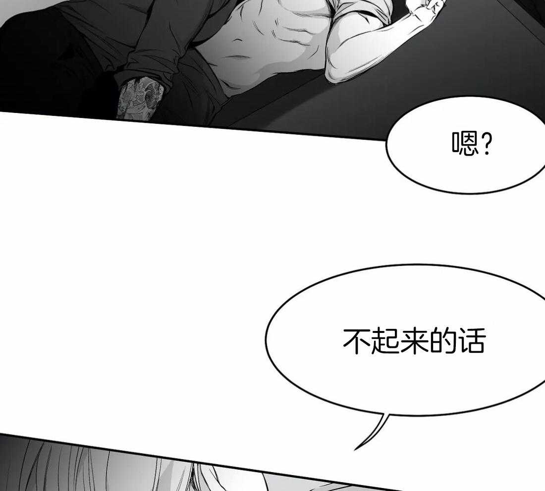 第43话_我要努力了52