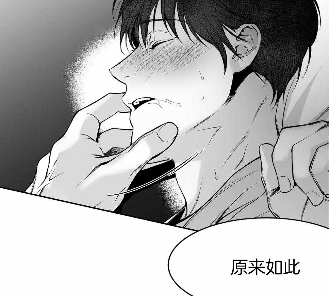 第43话_我要努力了14