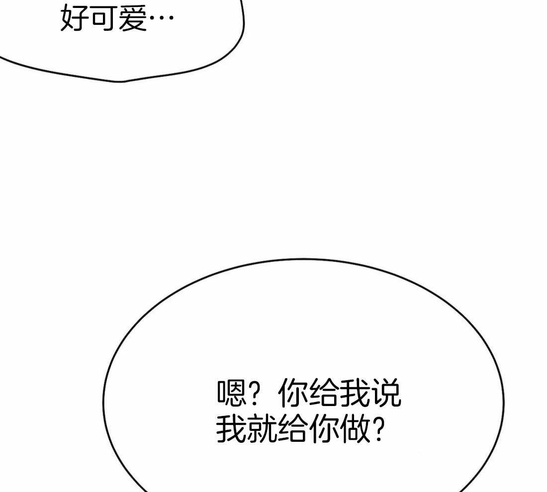 第43话_我要努力了25