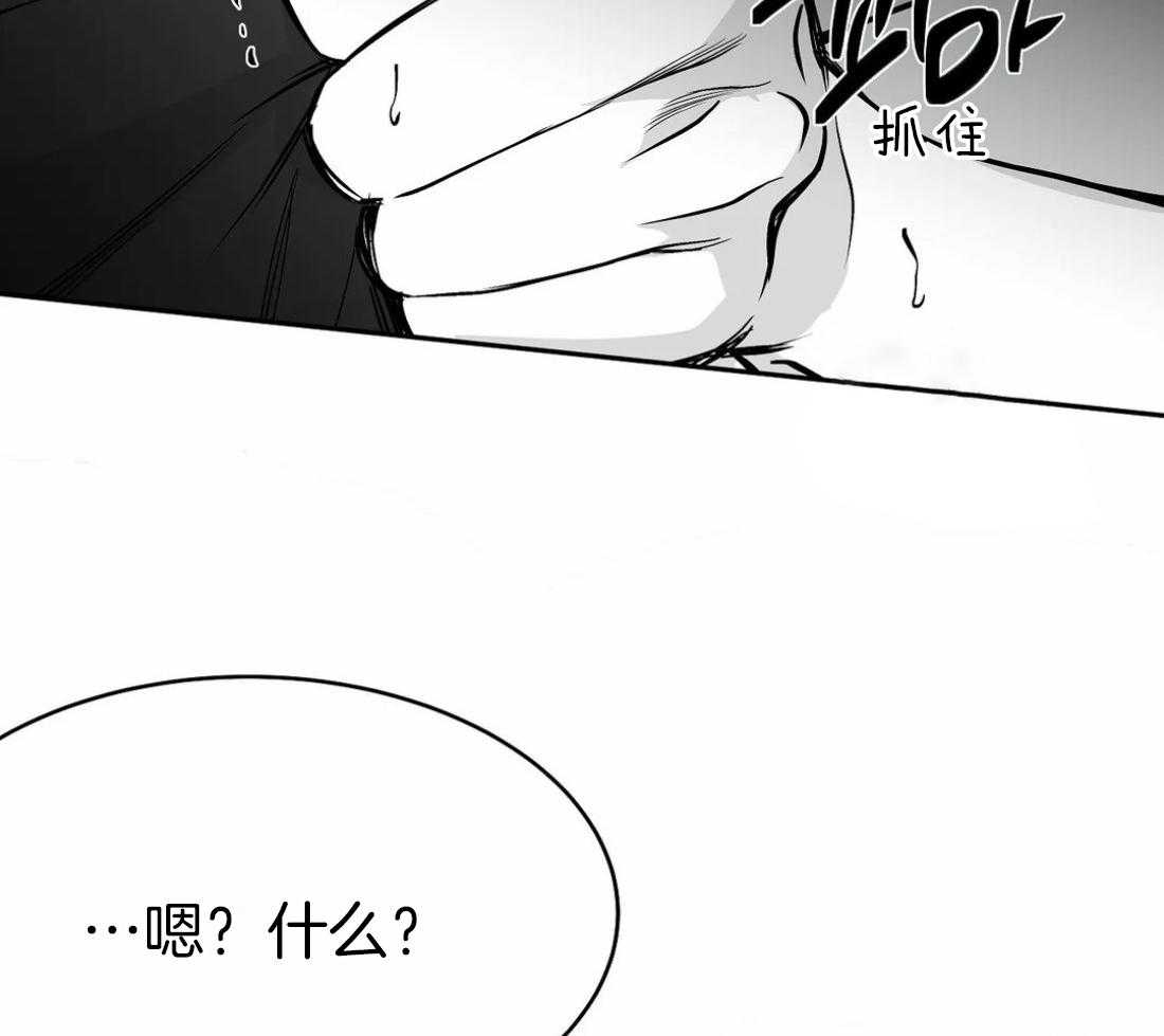 第43话_我要努力了38