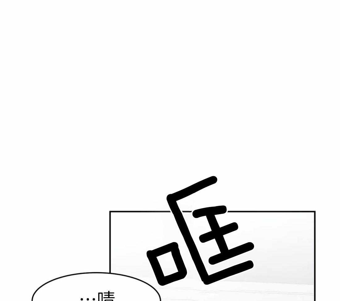 第45话_不要让他吓到61