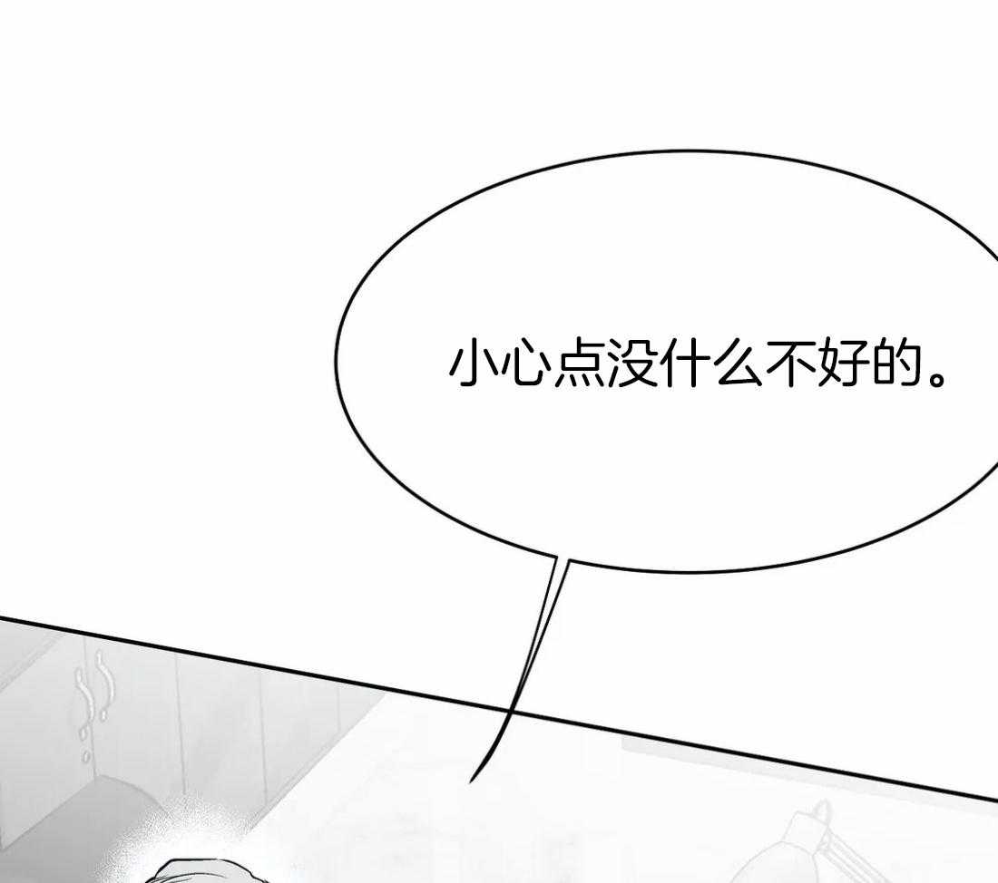 第45话_不要让他吓到54