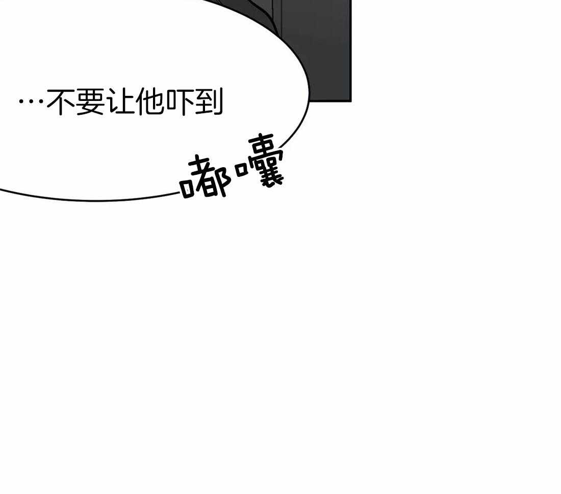 第45话_不要让他吓到10