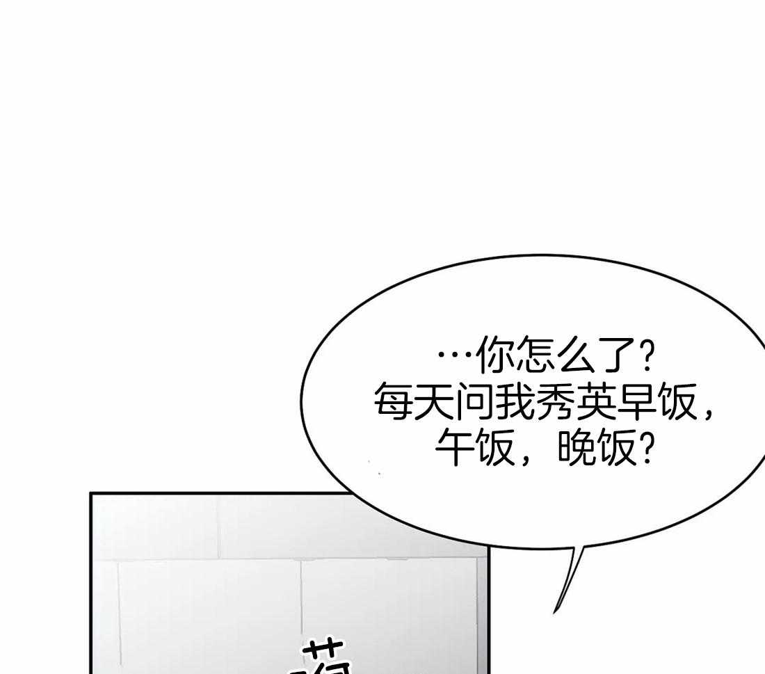 第45话_不要让他吓到23