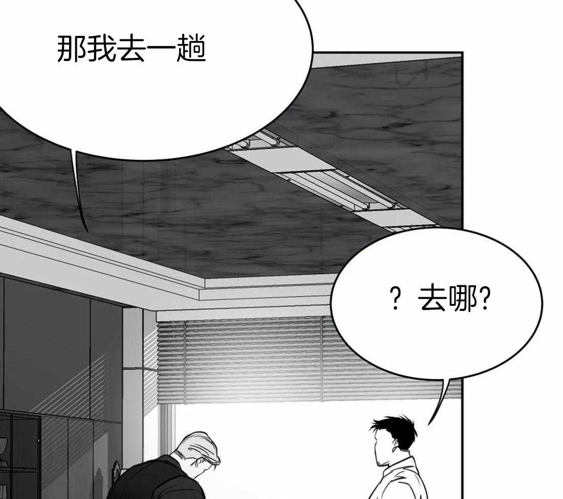 第45话_不要让他吓到27