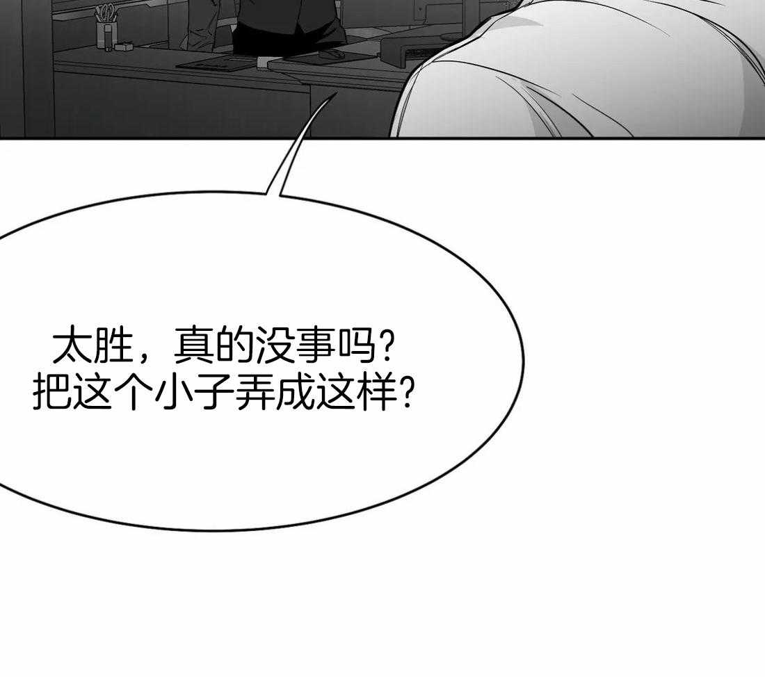 第45话_不要让他吓到57