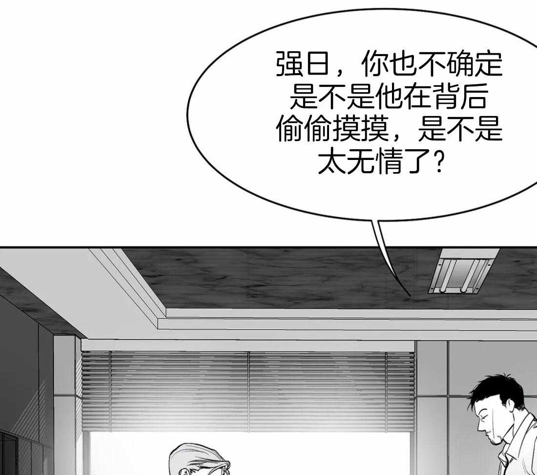 第45话_不要让他吓到56