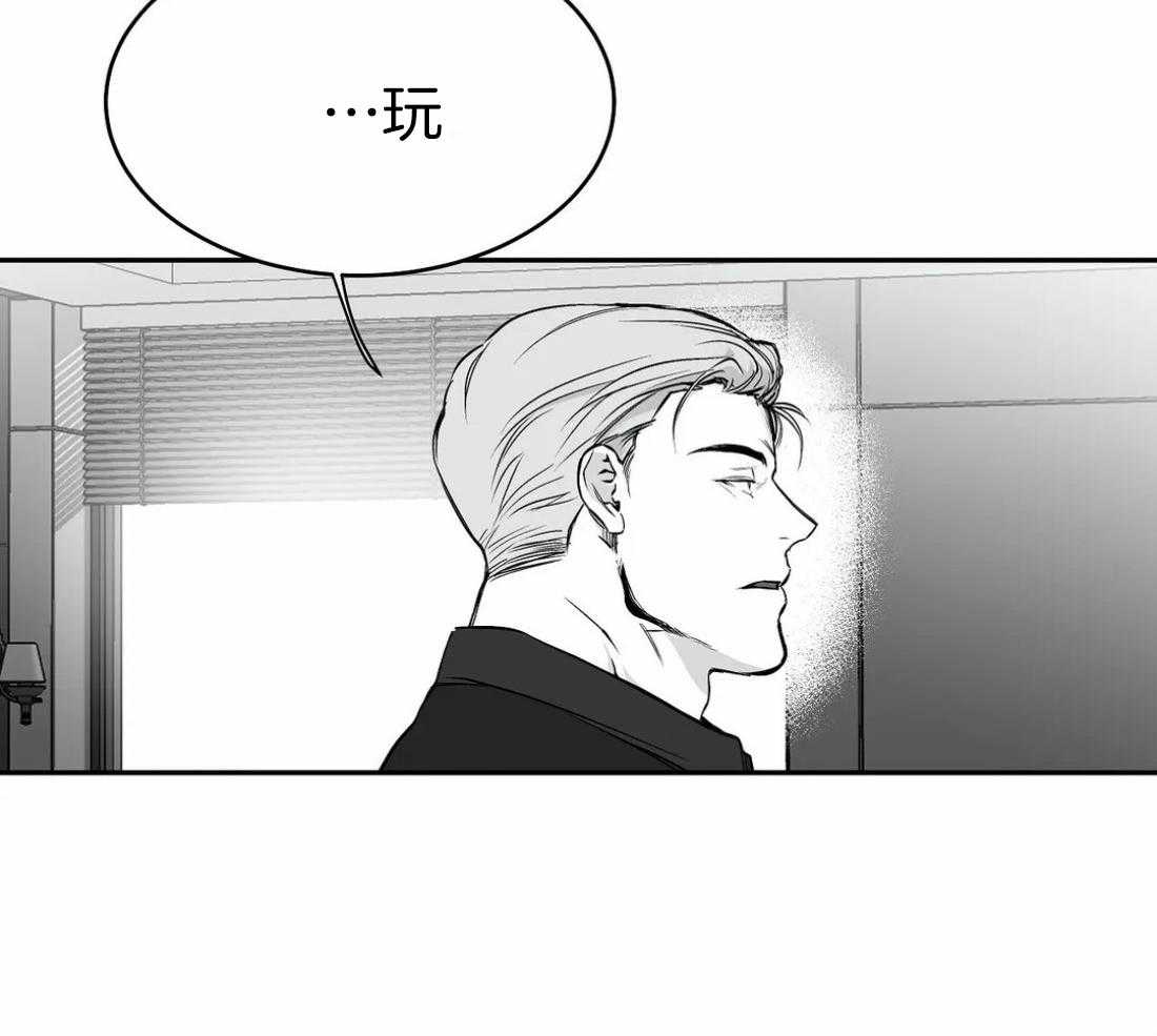 第45话_不要让他吓到24