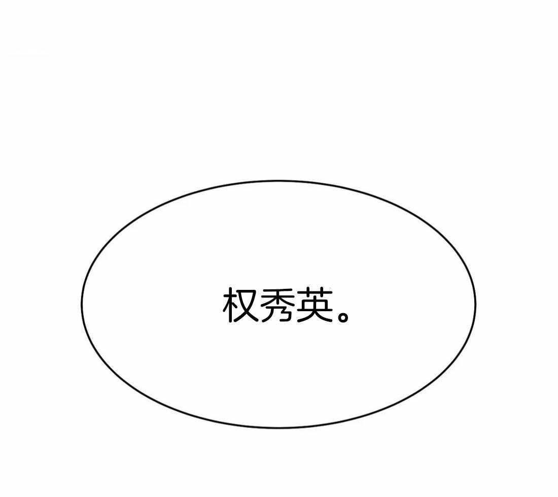 第46话_不能来玩吗35