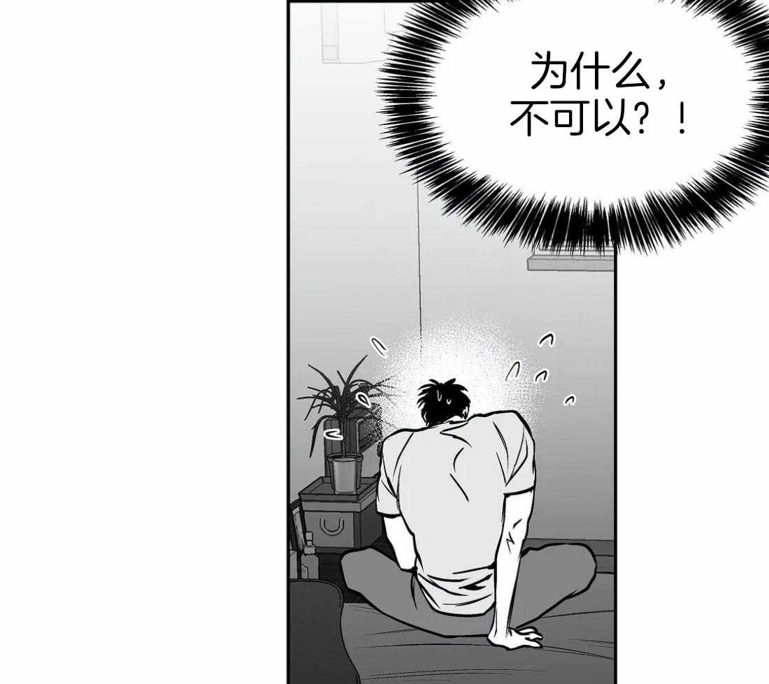 第46话_不能来玩吗57