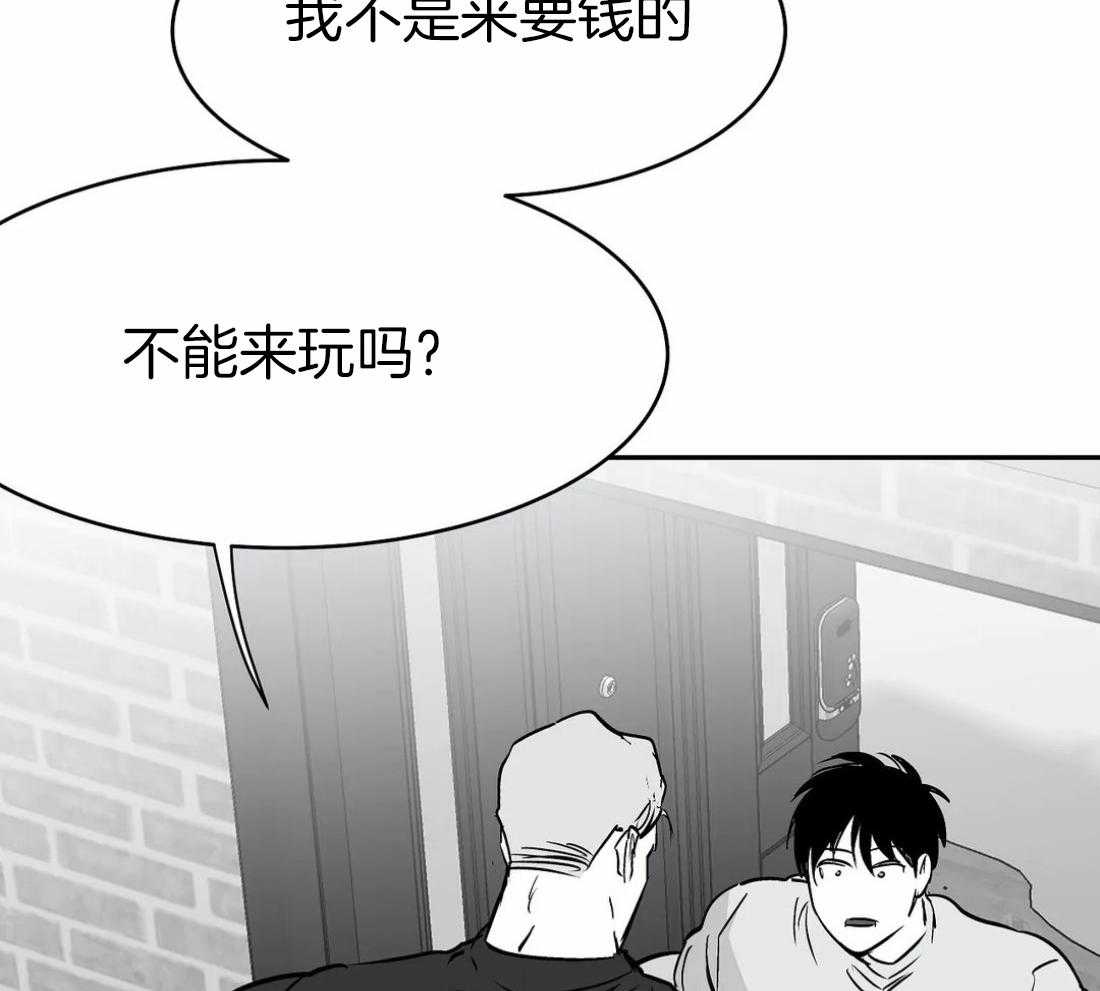 第46话_不能来玩吗2