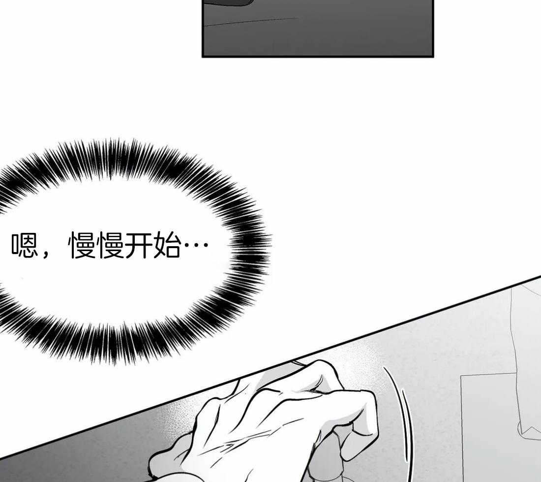 第46话_不能来玩吗56