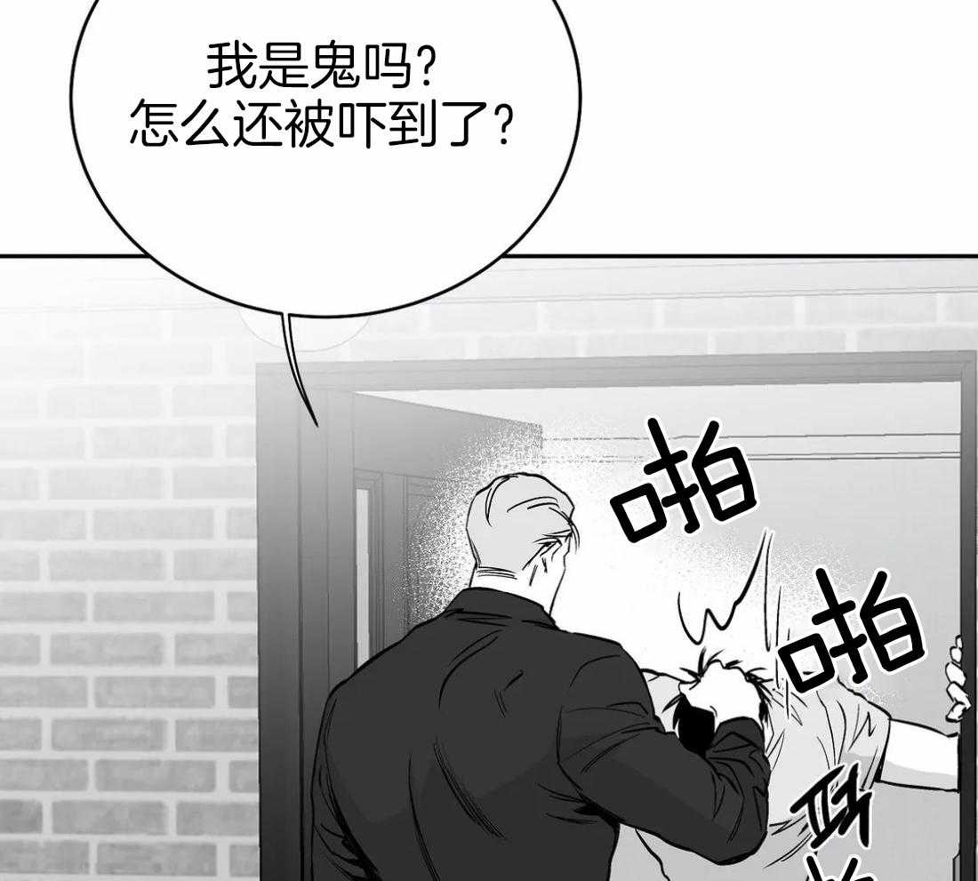 第46话_不能来玩吗7