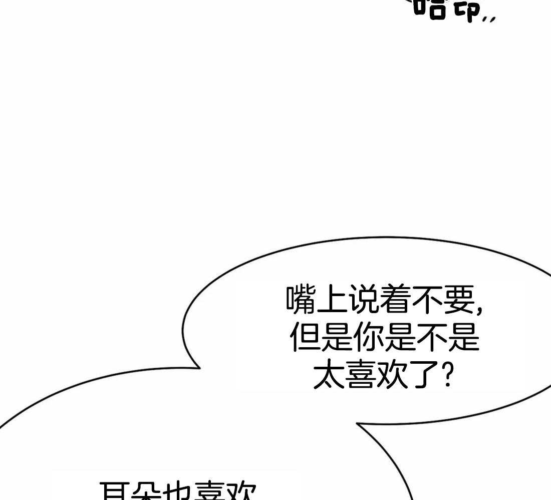 第48话_真听话14