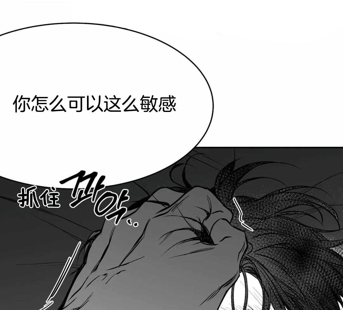 第50话_要得到他48