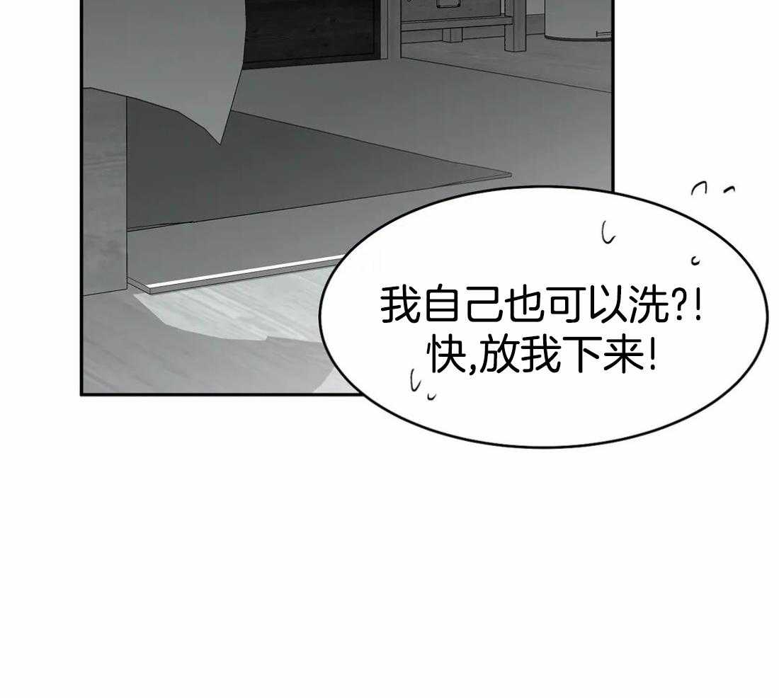 第50话_要得到他21