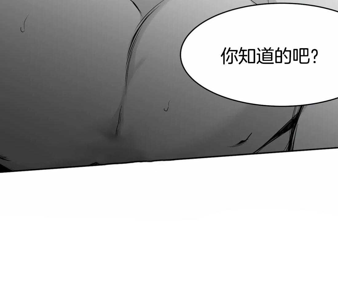 第50话_要得到他40