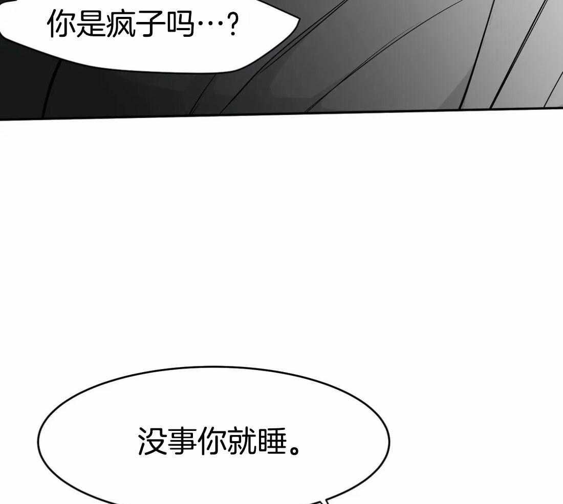 第50话_要得到他8