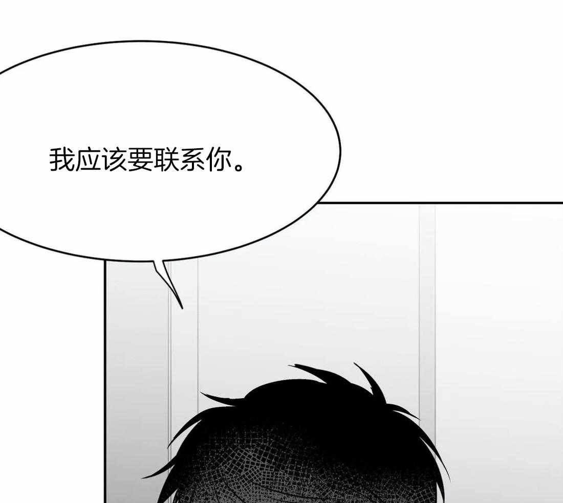 第55话_印记25