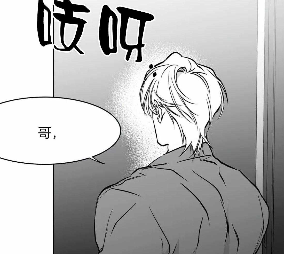 第55话_印记46