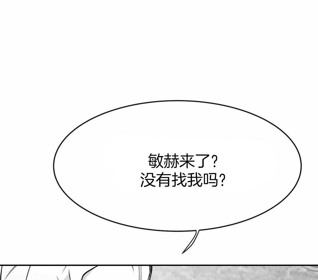 第55话_印记87