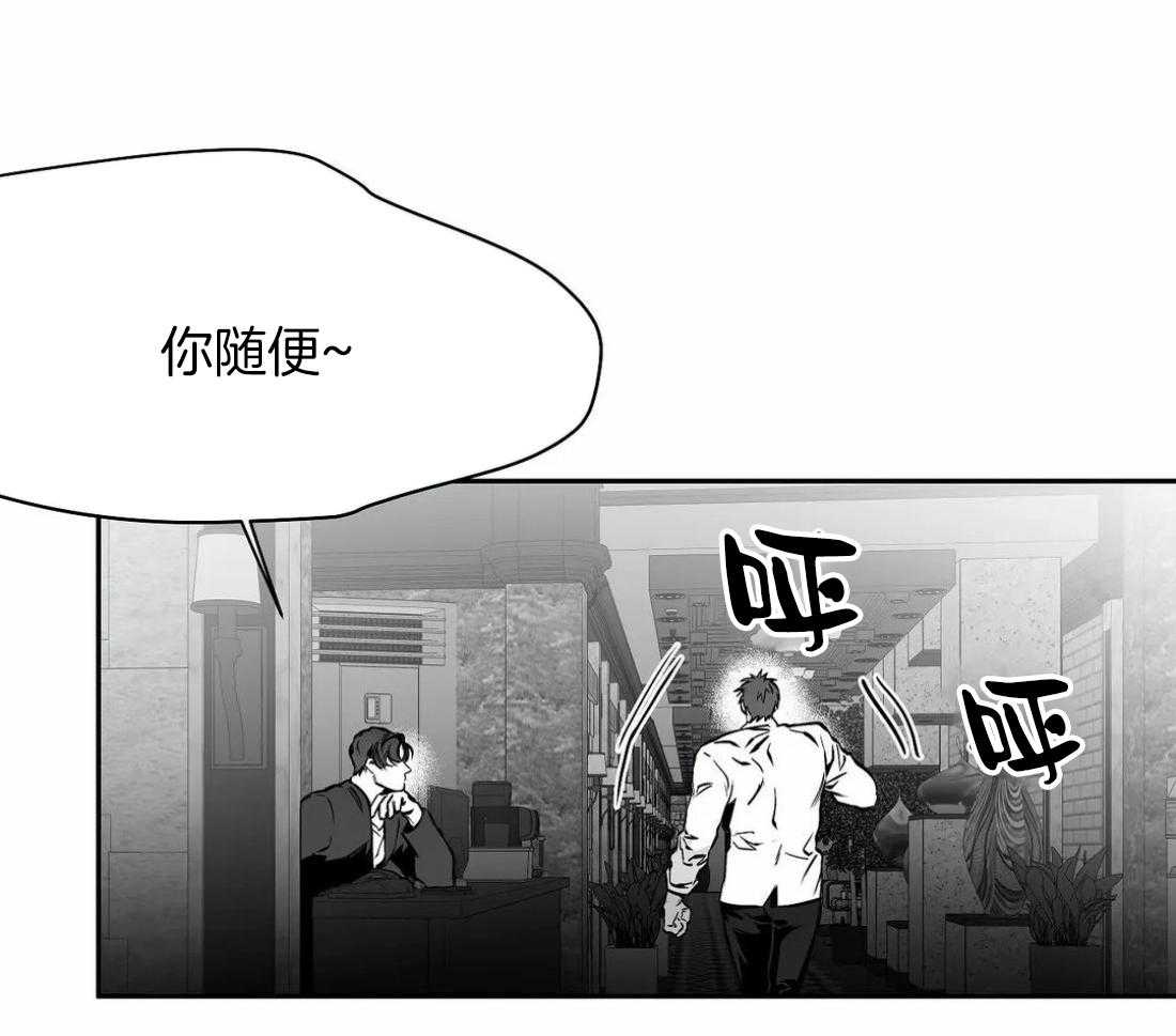 第55话_印记76