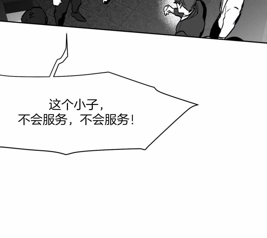 第56话_你选错人了37