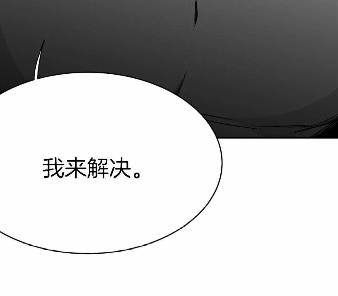 第57话_没事了2