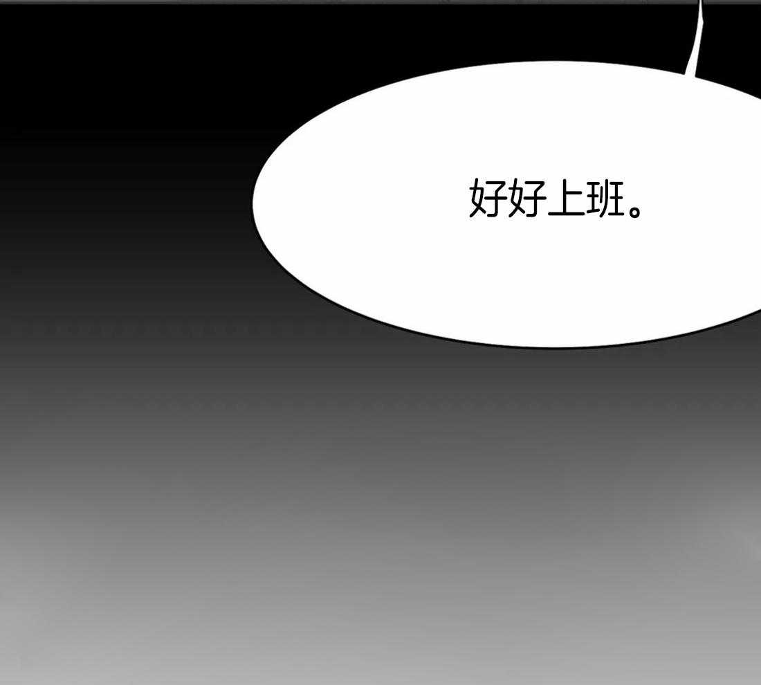 第57话_没事了29