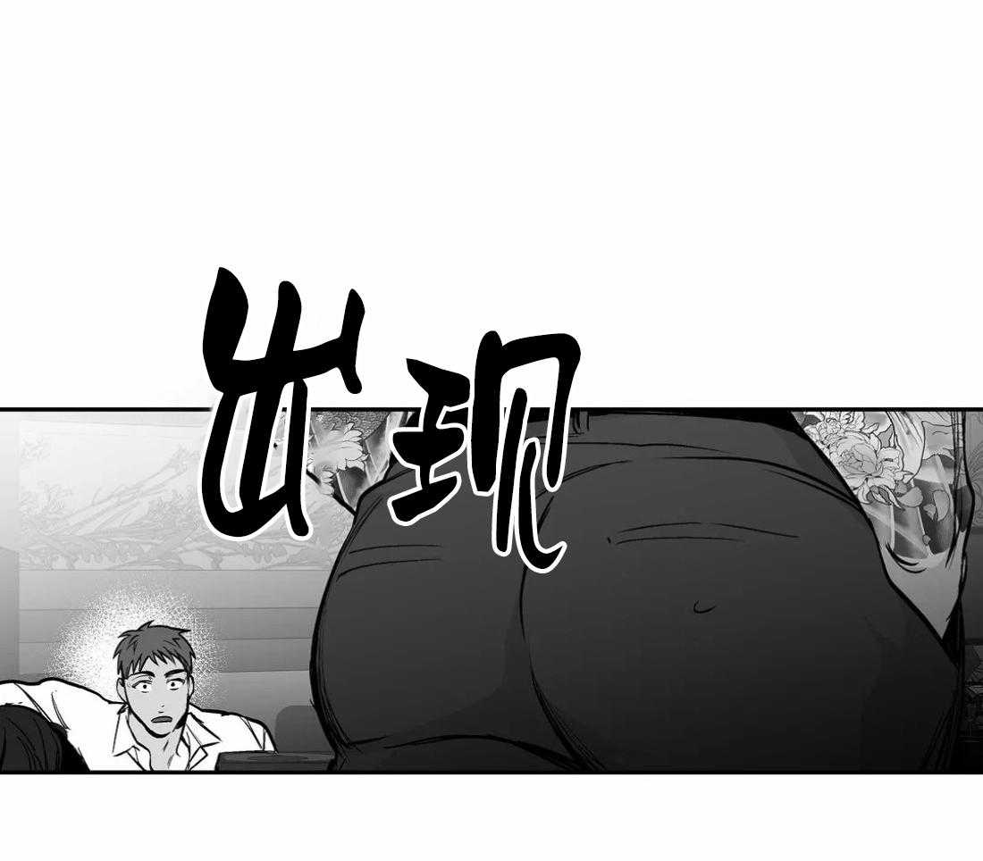 第57话_没事了10