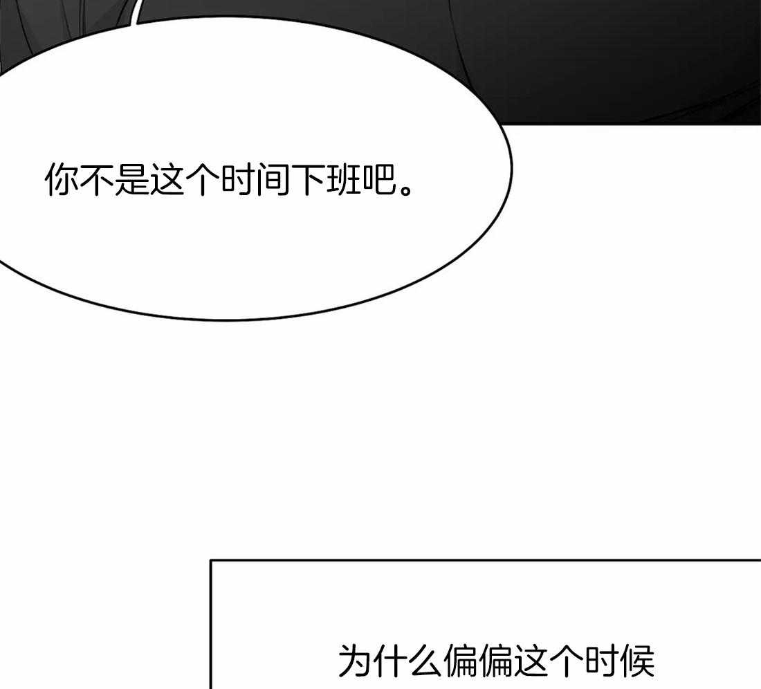 第59话_遇见25