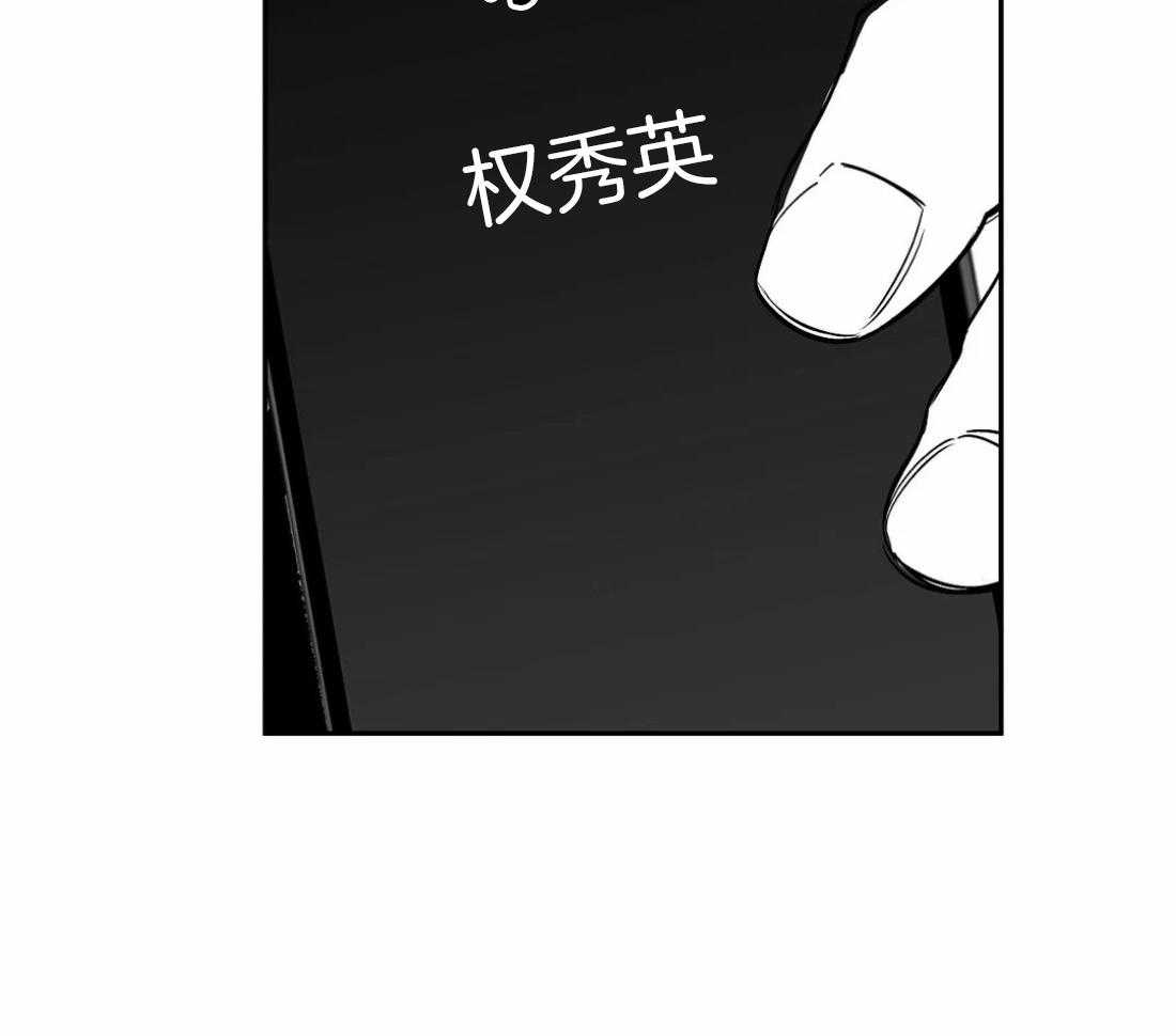 第67话_诱饵15