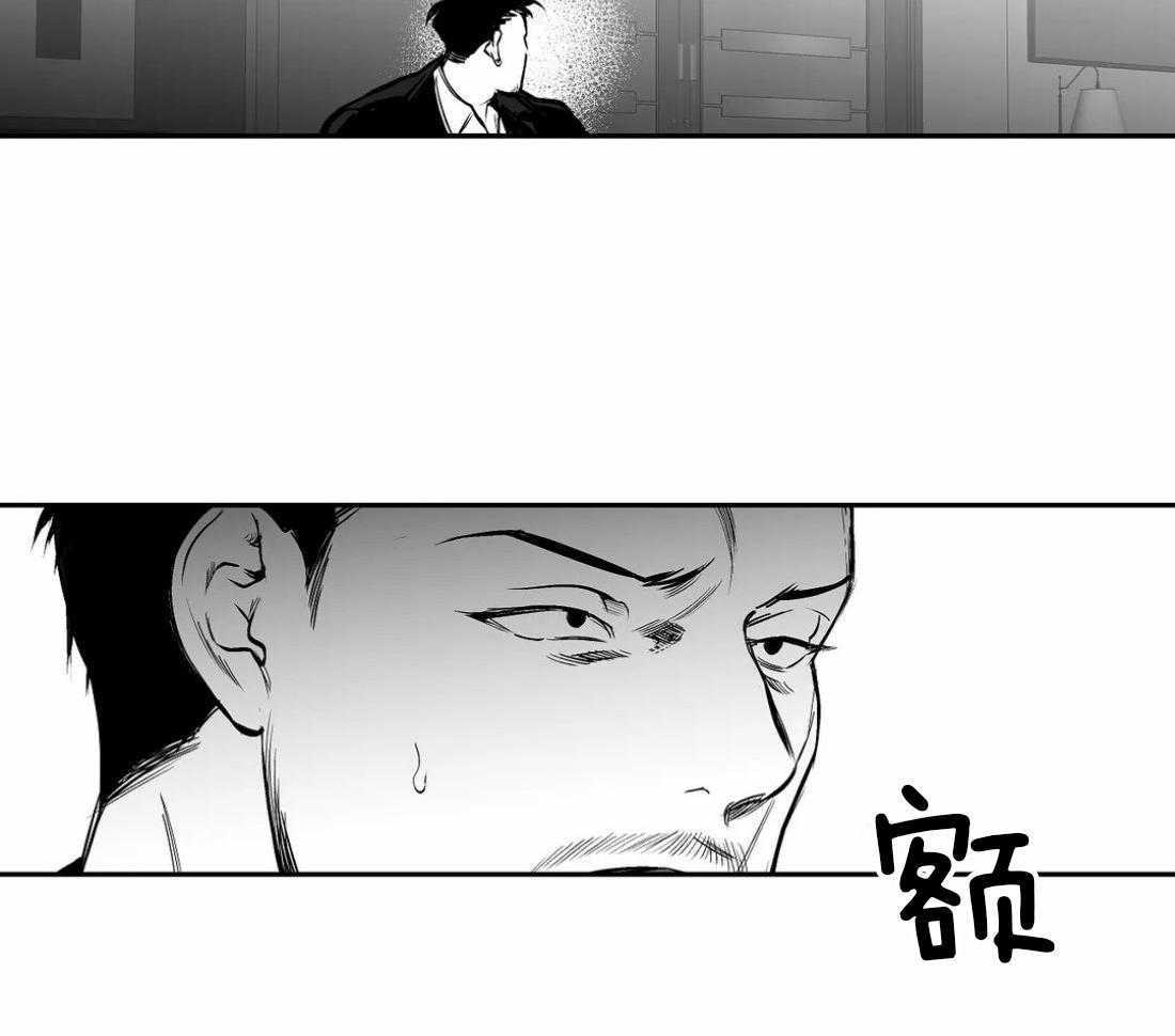 第67话_诱饵1