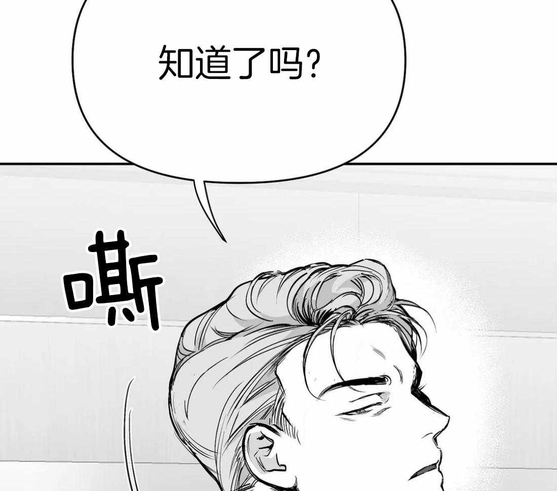 第67话_诱饵7