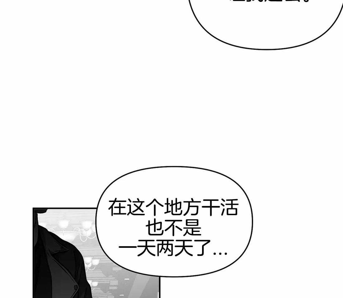 第71话_他在哪儿39