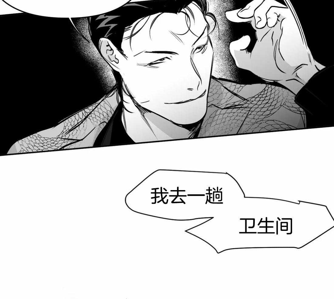 第71话_他在哪儿20