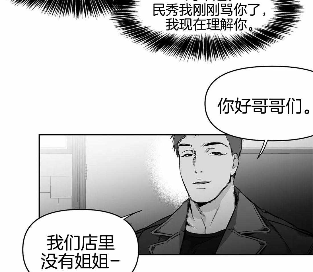 第71话_他在哪儿33