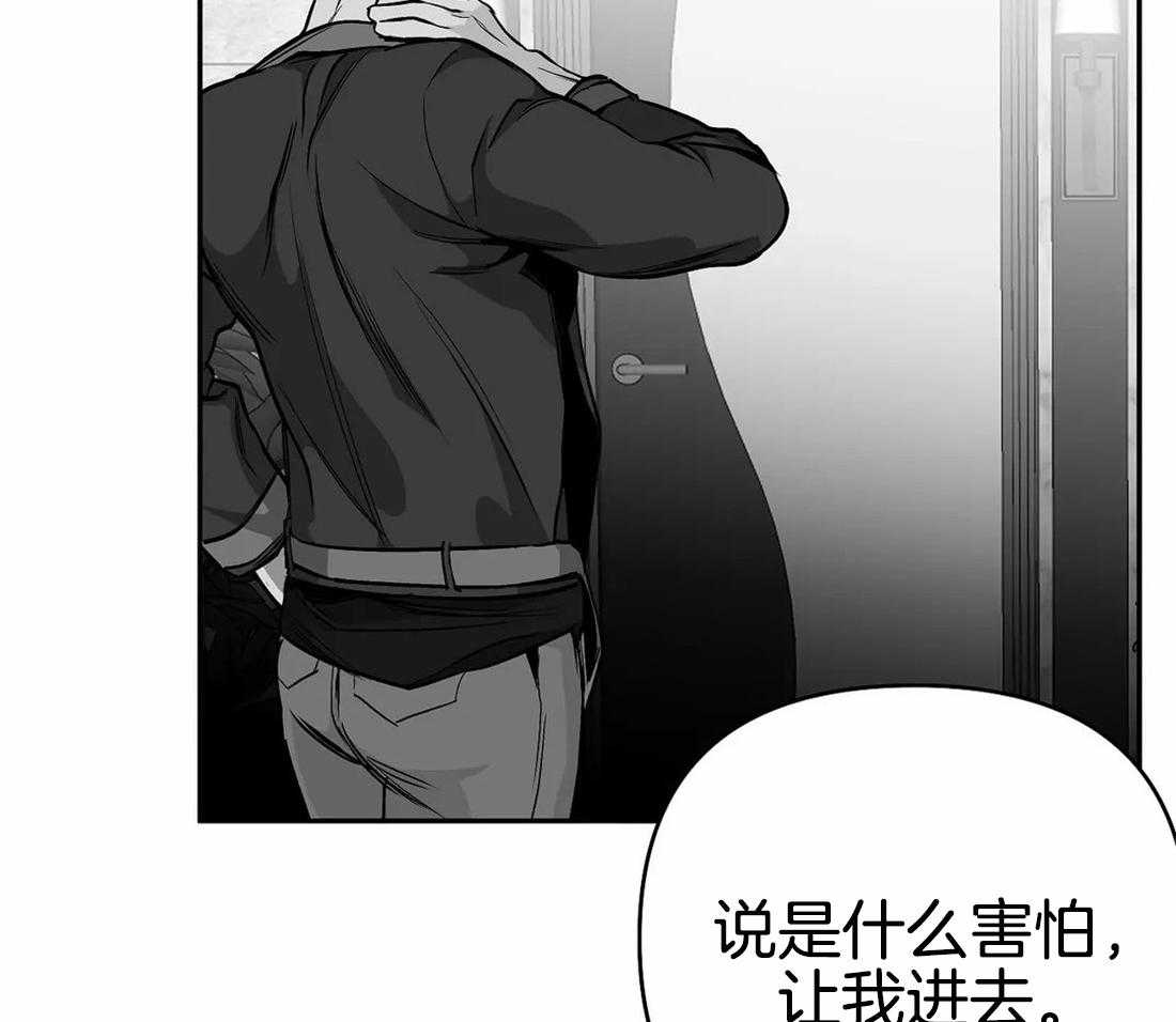 第71话_他在哪儿40