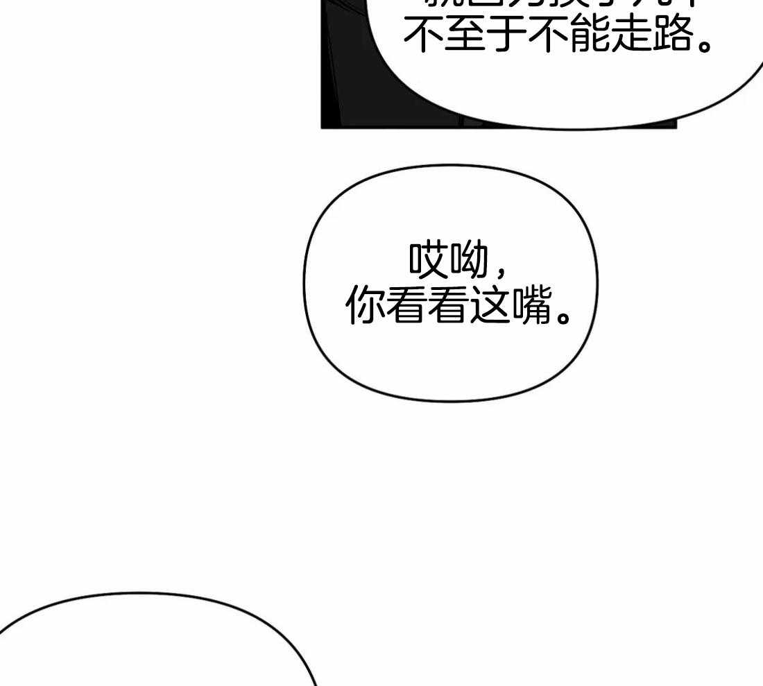 第73话_有动作了30