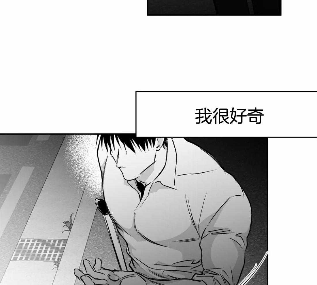 第73话_有动作了24