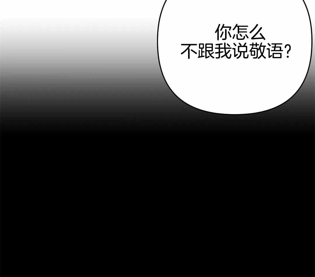 第74话_别喝啊16