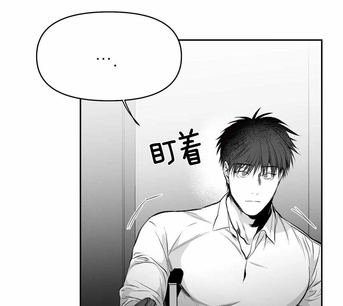 第74话_别喝啊33