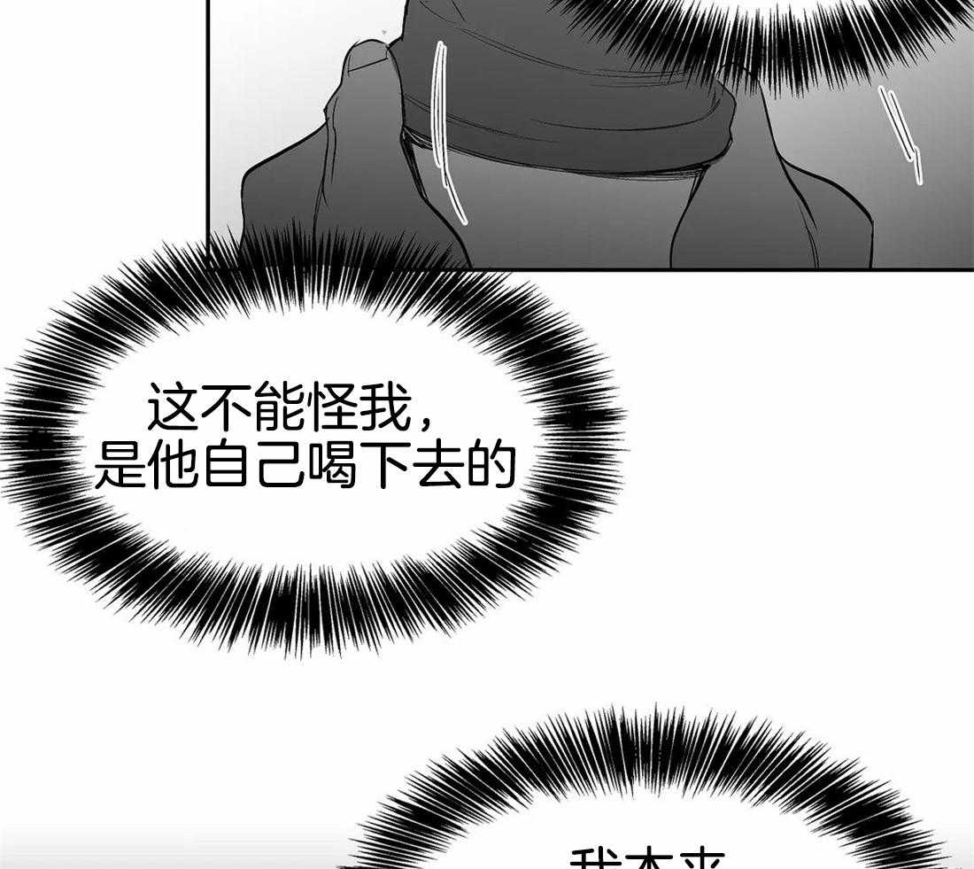 第74话_别喝啊45