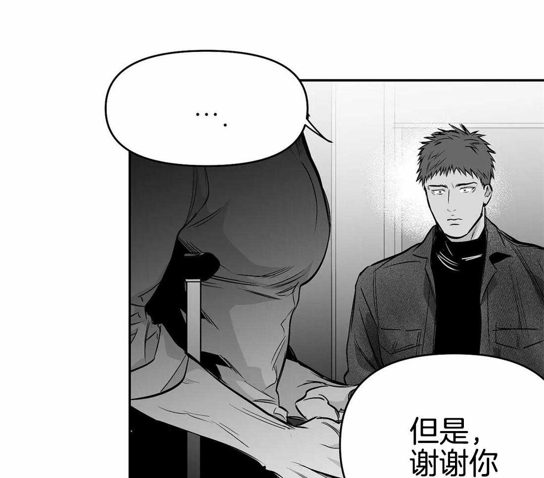 第74话_别喝啊19