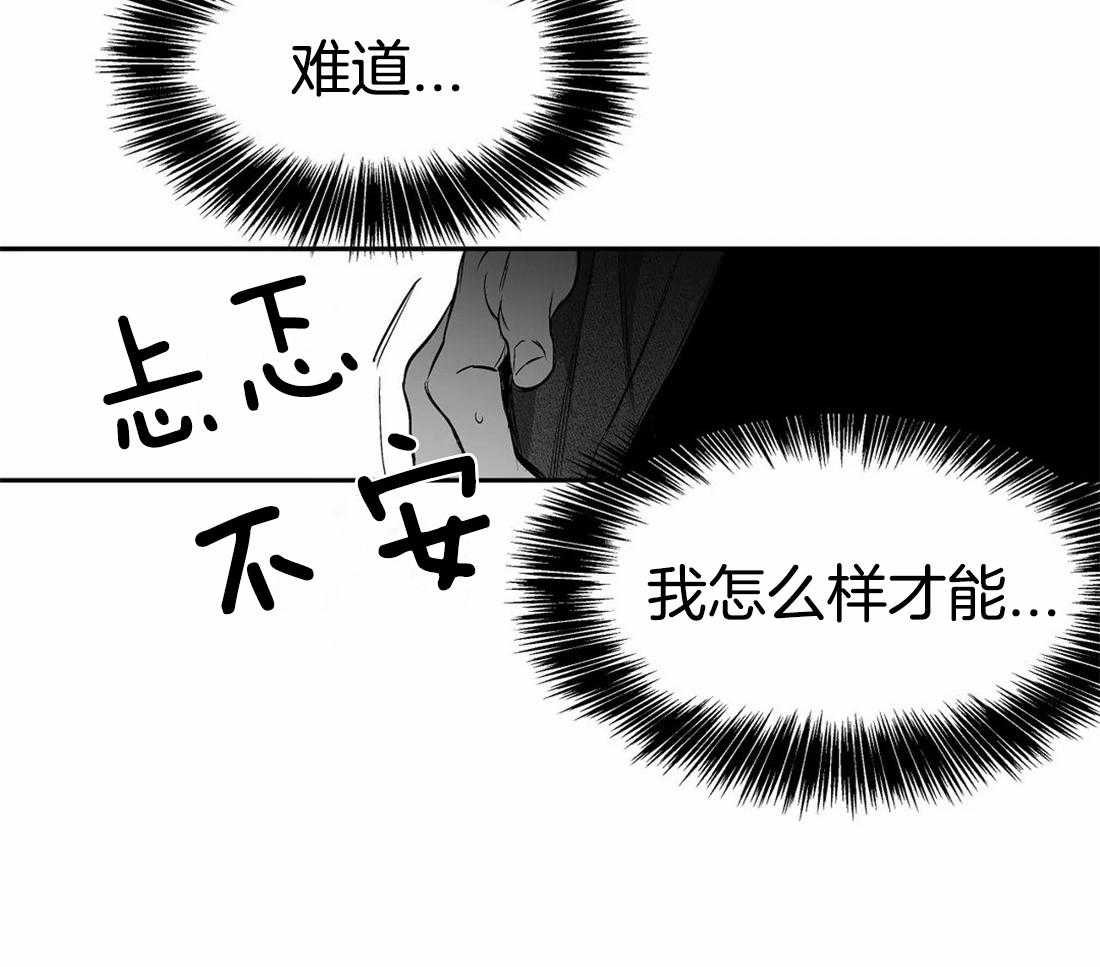 第74话_别喝啊25