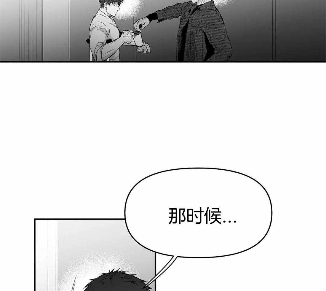 第74话_别喝啊35