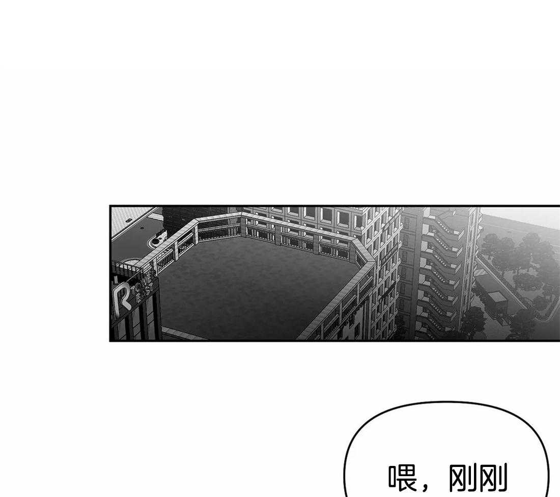 第75话_让他看看吧40