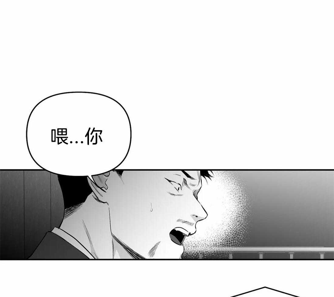 第75话_让他看看吧22