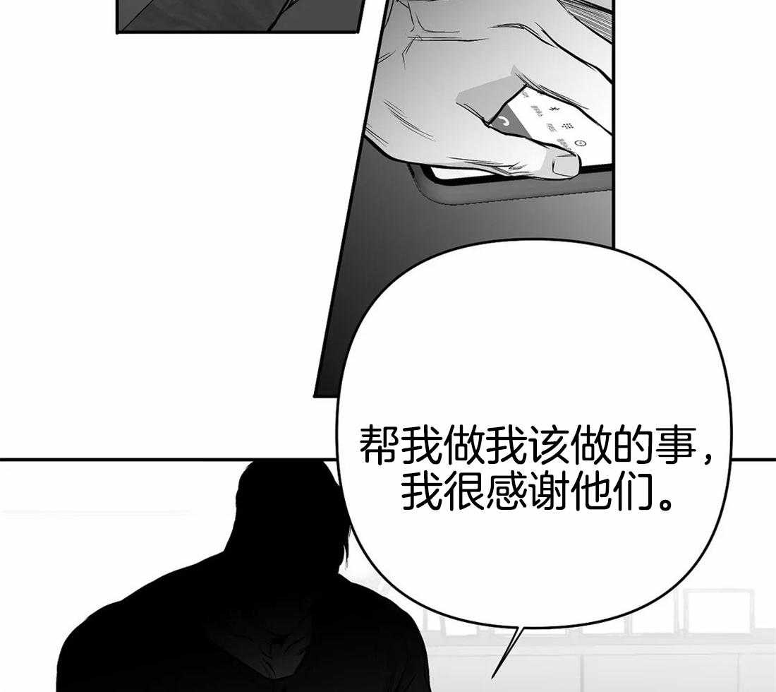 第75话_让他看看吧15