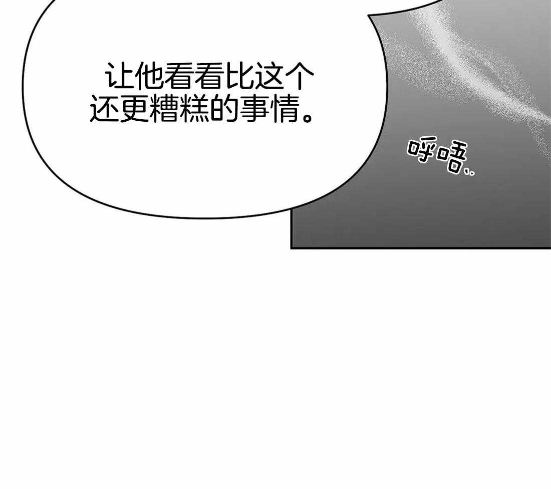 第75话_让他看看吧28